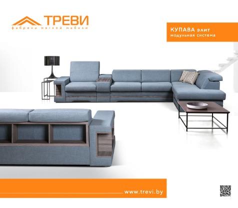 preview на pdf-каталог 